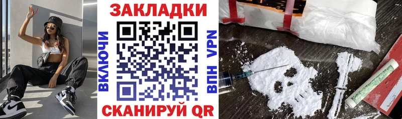 Где купить наркоту Строитель Бошки Шишки  Кокаин  АМФ  Меф мяу мяу 
