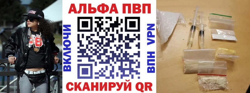 А ПВП Соль  Строитель 