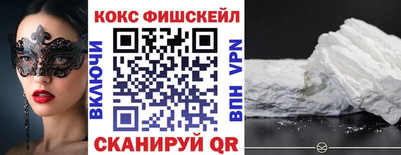 КОКАИН VHQ  магазин    Строитель 