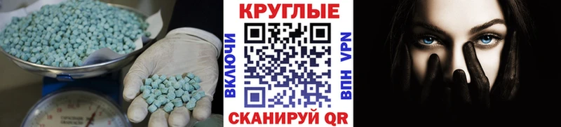 ЭКСТАЗИ TESLA  shop Telegram  Строитель 