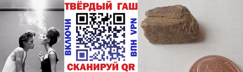 Гашиш убойный  где продают наркотики  Строитель 