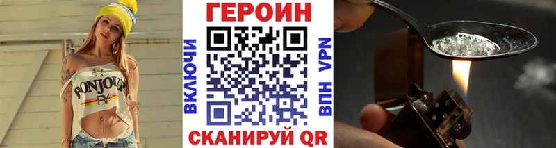 Героин белый  Строитель 
