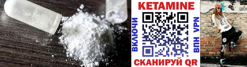 КЕТАМИН ketamine  купить закладку  Строитель 