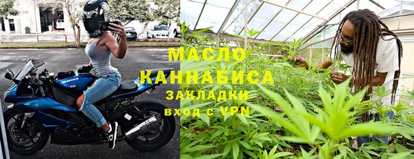 дживик Армянск