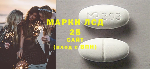 мескалин Нягань