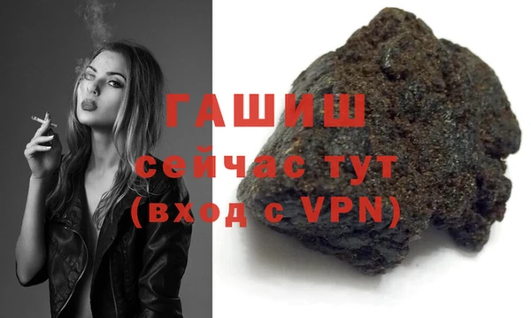 трава Аркадак