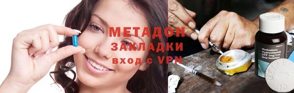 дживик Армянск