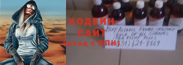 мефедрон VHQ Нязепетровск