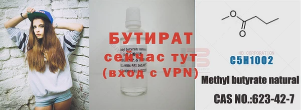 не бодяженный Алексеевка