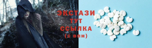спайс Осинники