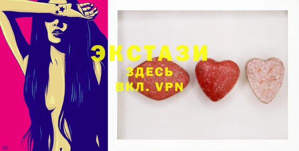 дживик Армянск