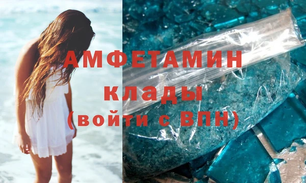 дживик Армянск