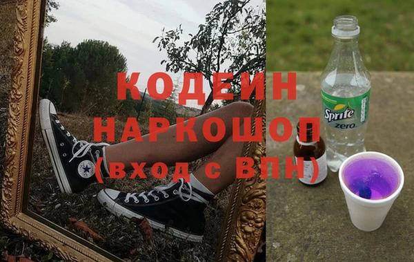 мефедрон VHQ Нязепетровск