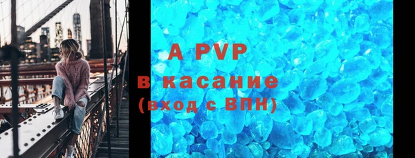 дживик Армянск