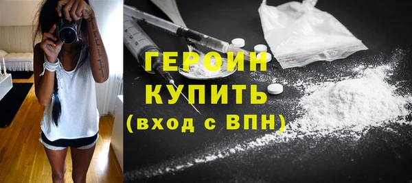 мескалин Нягань