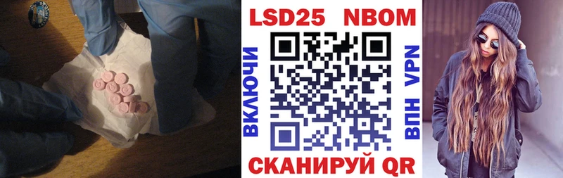 ЛСД экстази кислота Строитель