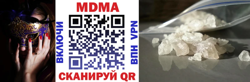 MDMA VHQ  наркошоп  mega маркетплейс  Строитель 