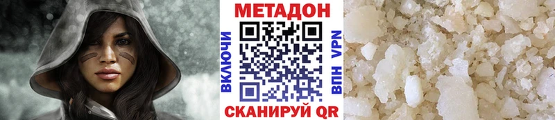 МЕТАДОН VHQ  цены наркотик  Строитель 