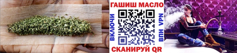 где можно купить наркотик Строитель OMG вход Дистиллят ТГК Wax